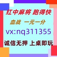 (分享经典)红中麻将跑得快一元一分亲友圈加入