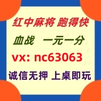 (细致观察)红中麻将跑得快群已全面更新